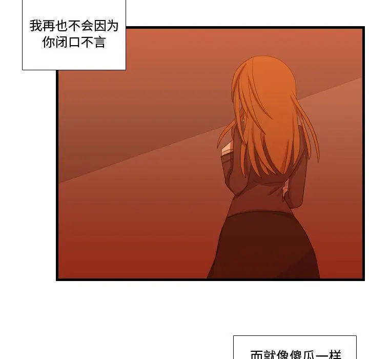 需要纯情第34章