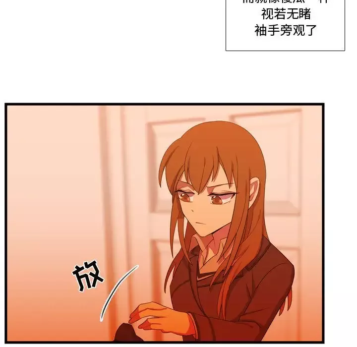 需要纯情-第34章 - 图片 15