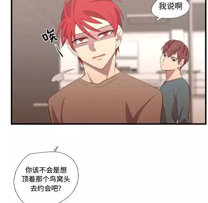 需要纯情-第34章 - 图片 22