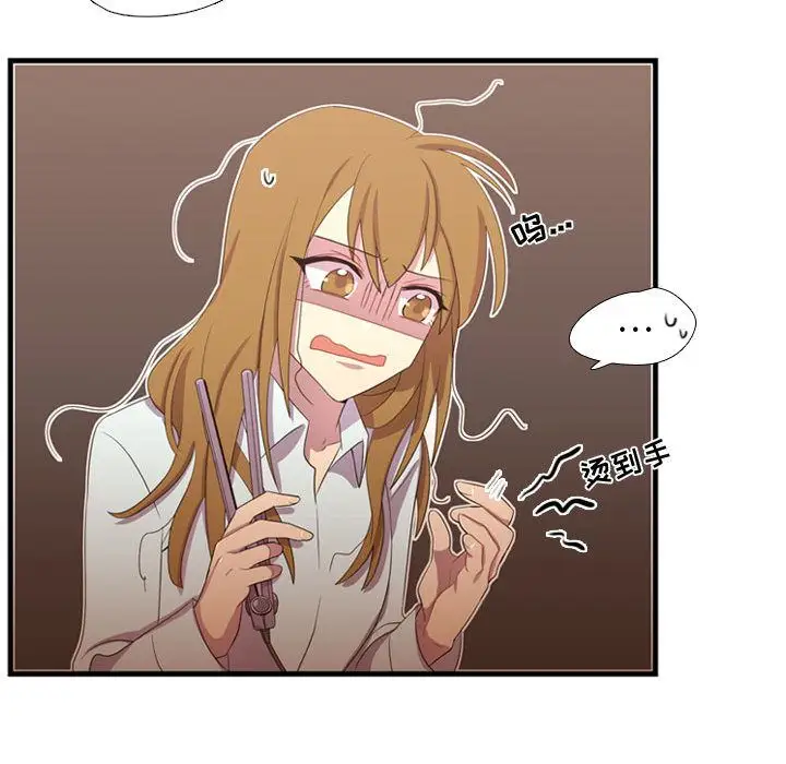 需要纯情第34章