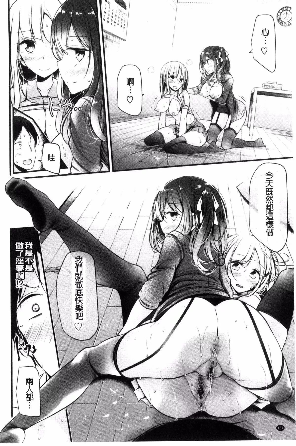 [大噓]あしアソビ♥[大噓]あしアソビ♥