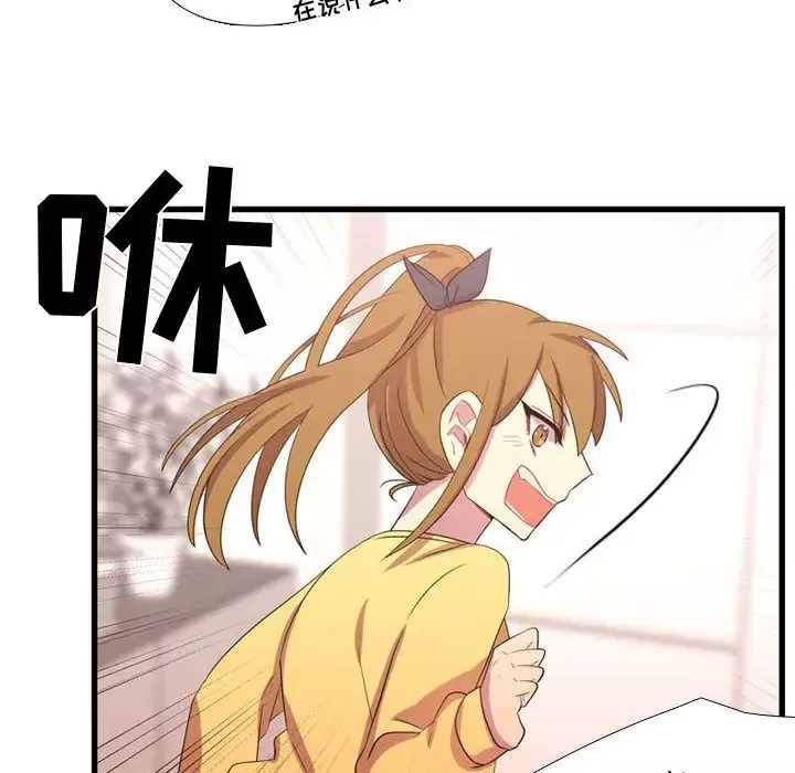 需要纯情第34章