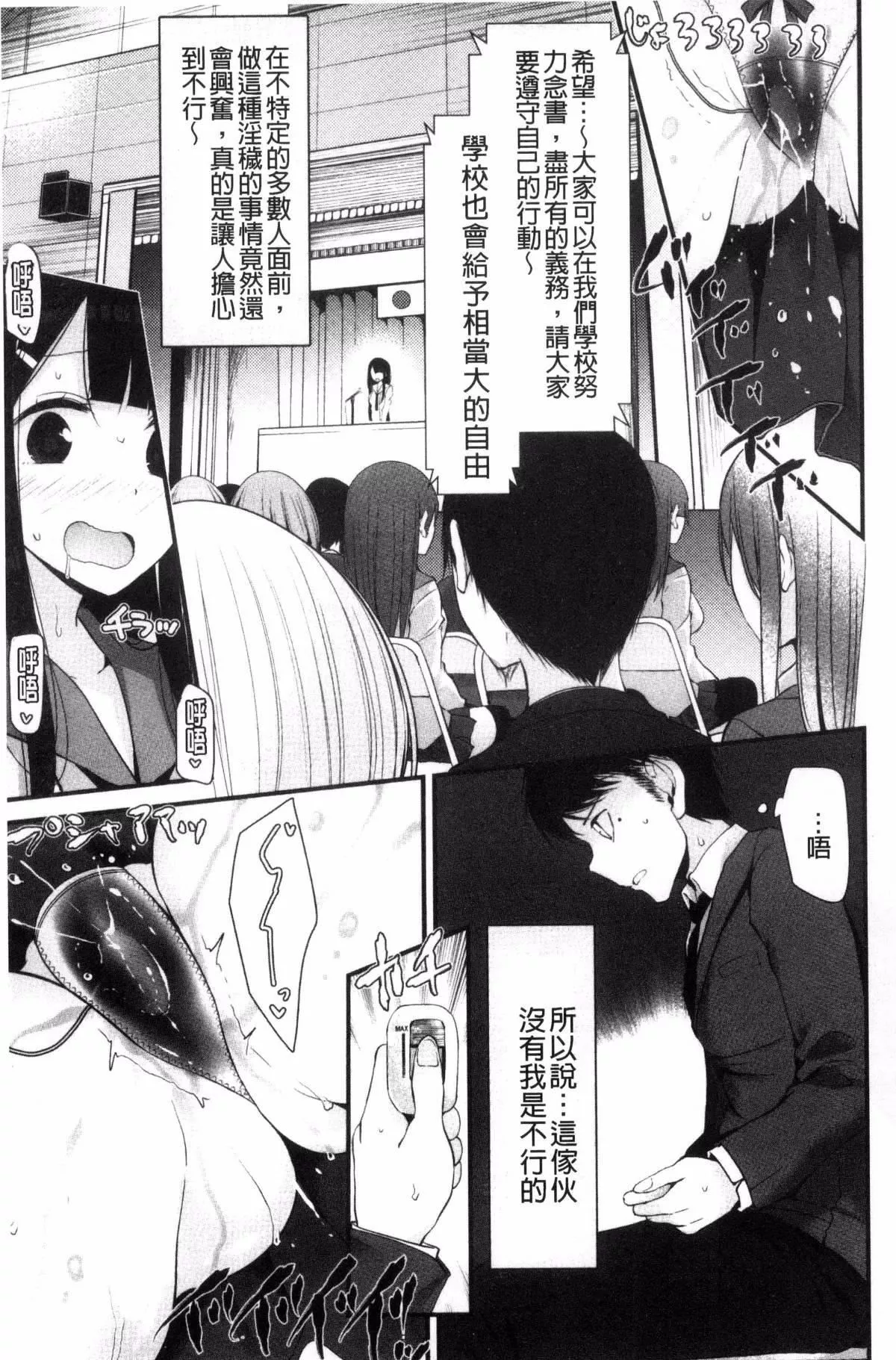[大嘘]あしアソビ♥-[大嘘]あしアソビ♥ - 图片 144