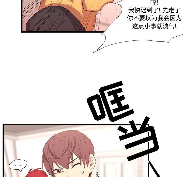 需要纯情第34章