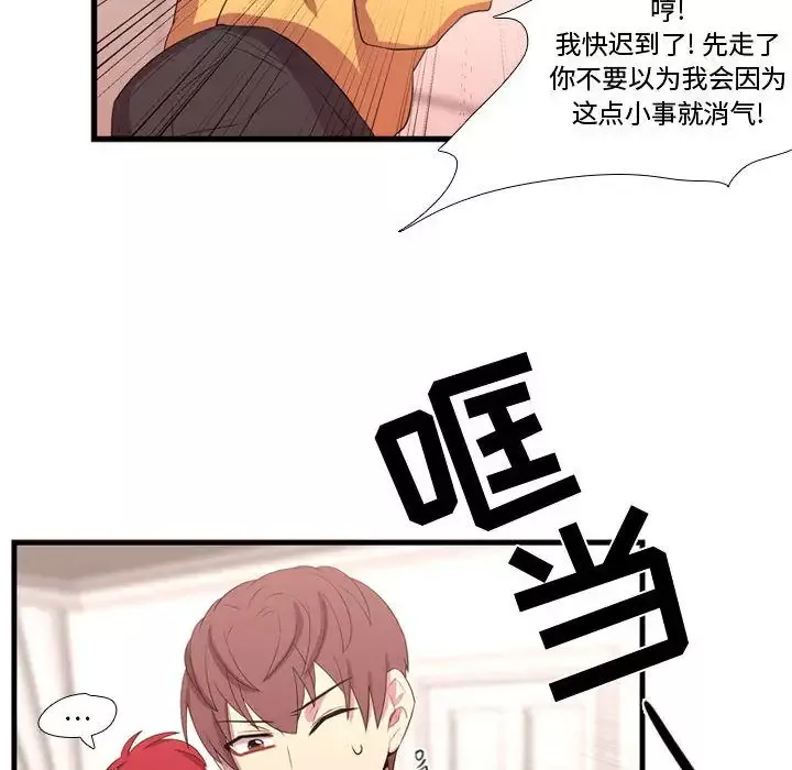 需要纯情第34章