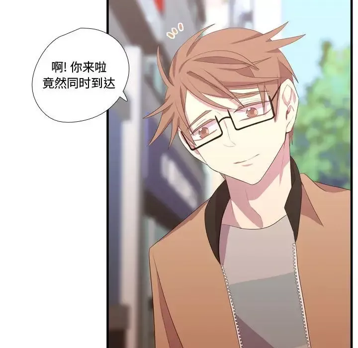 需要纯情第34章