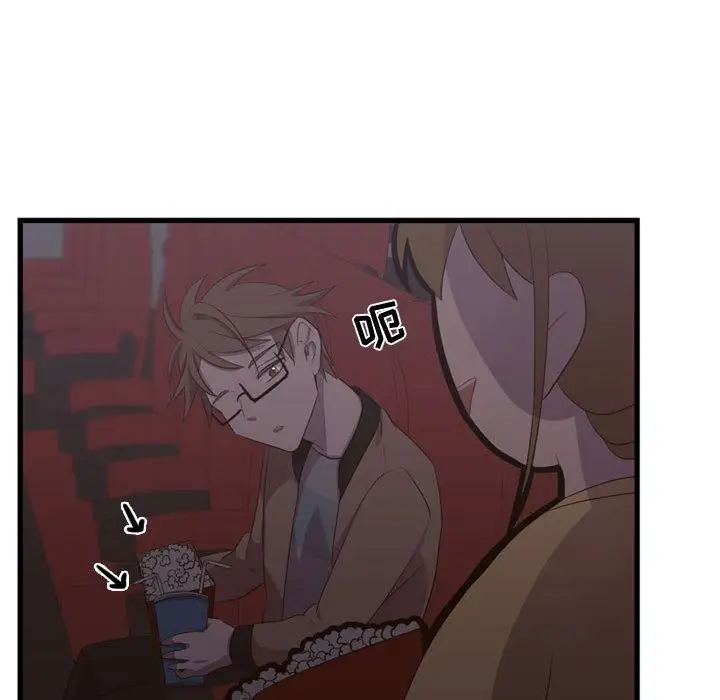 需要纯情第34章