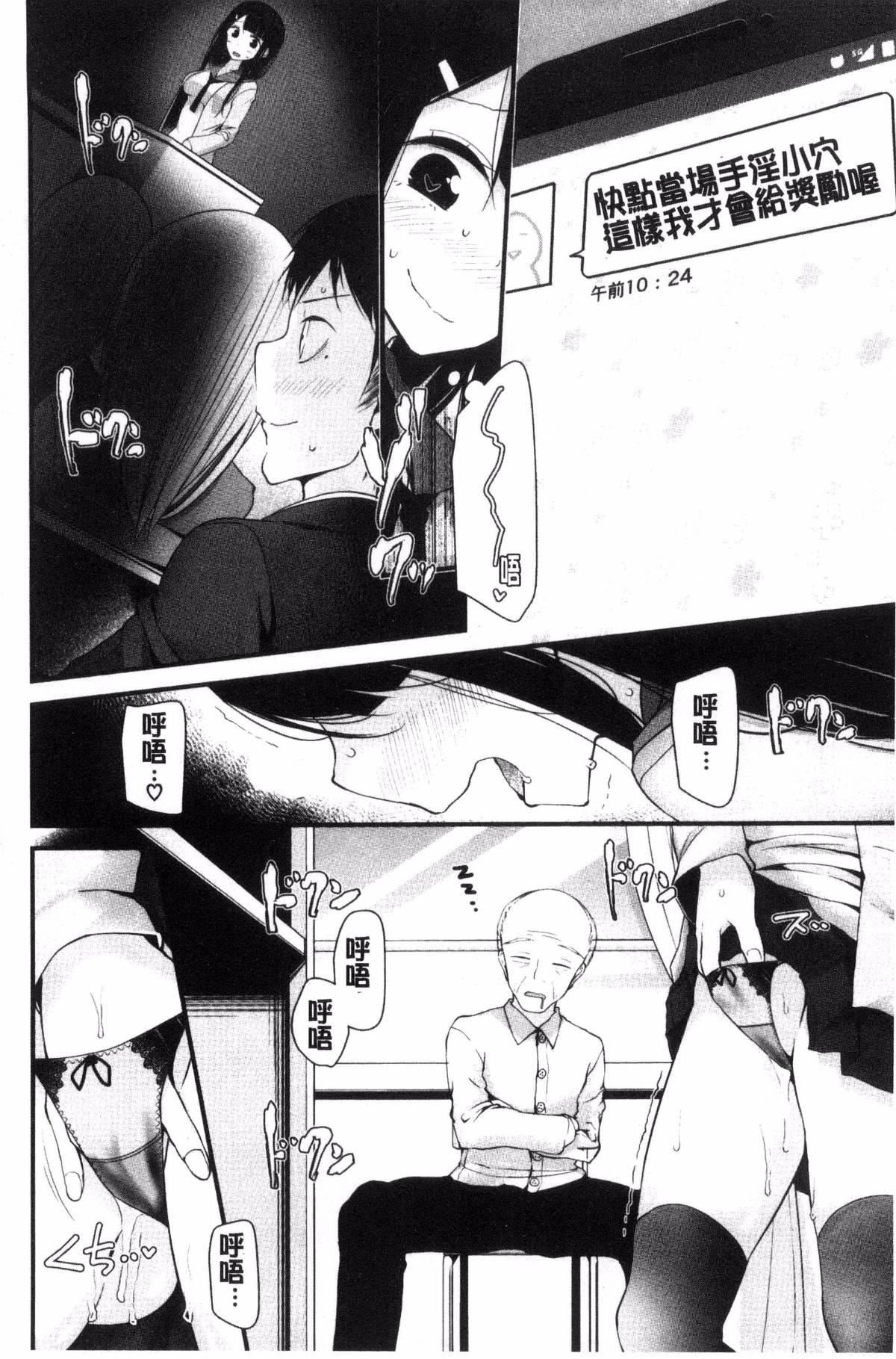 [大嘘]あしアソビ♥[大嘘]あしアソビ♥