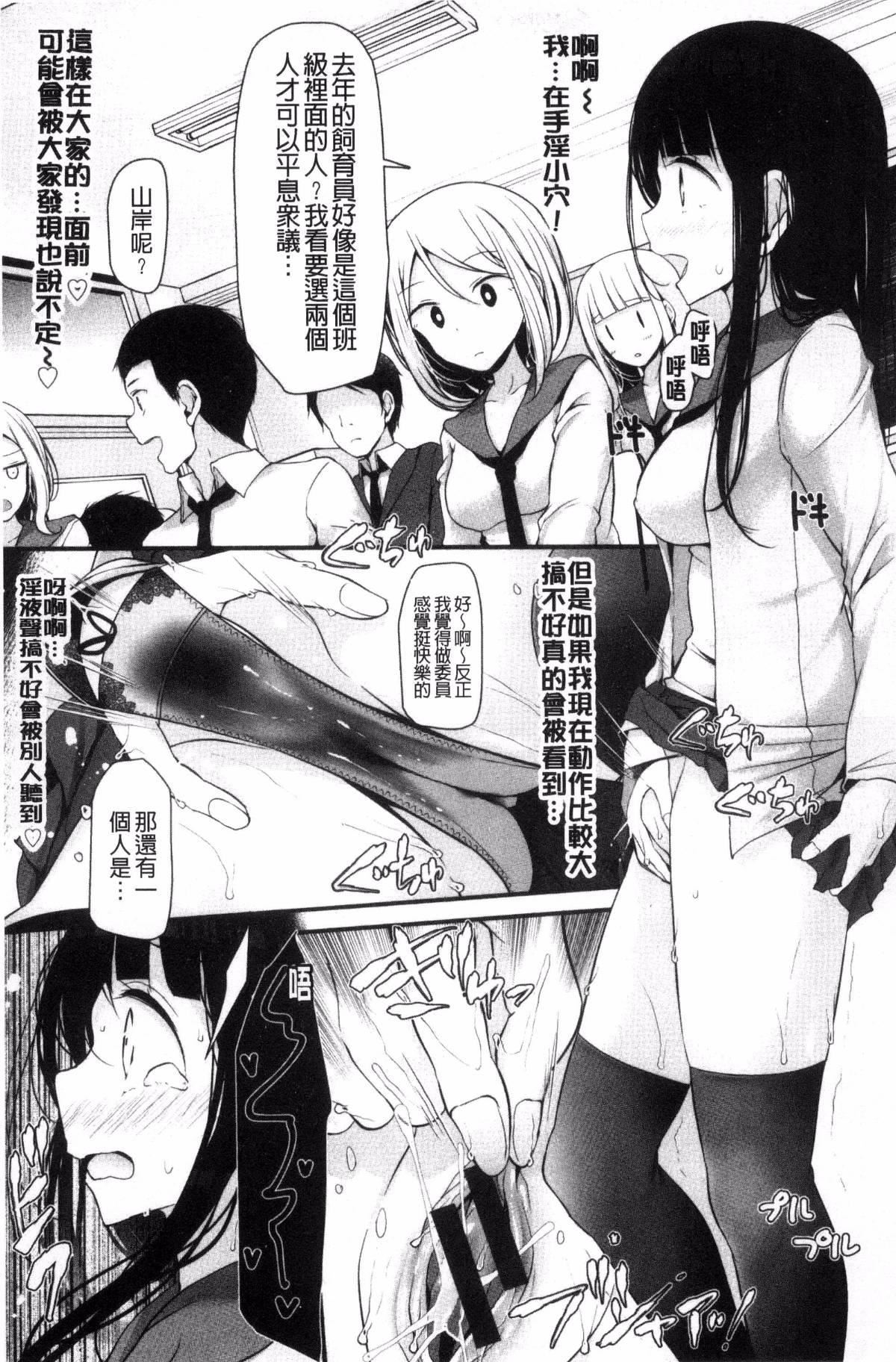 [大嘘]あしアソビ♥[大嘘]あしアソビ♥