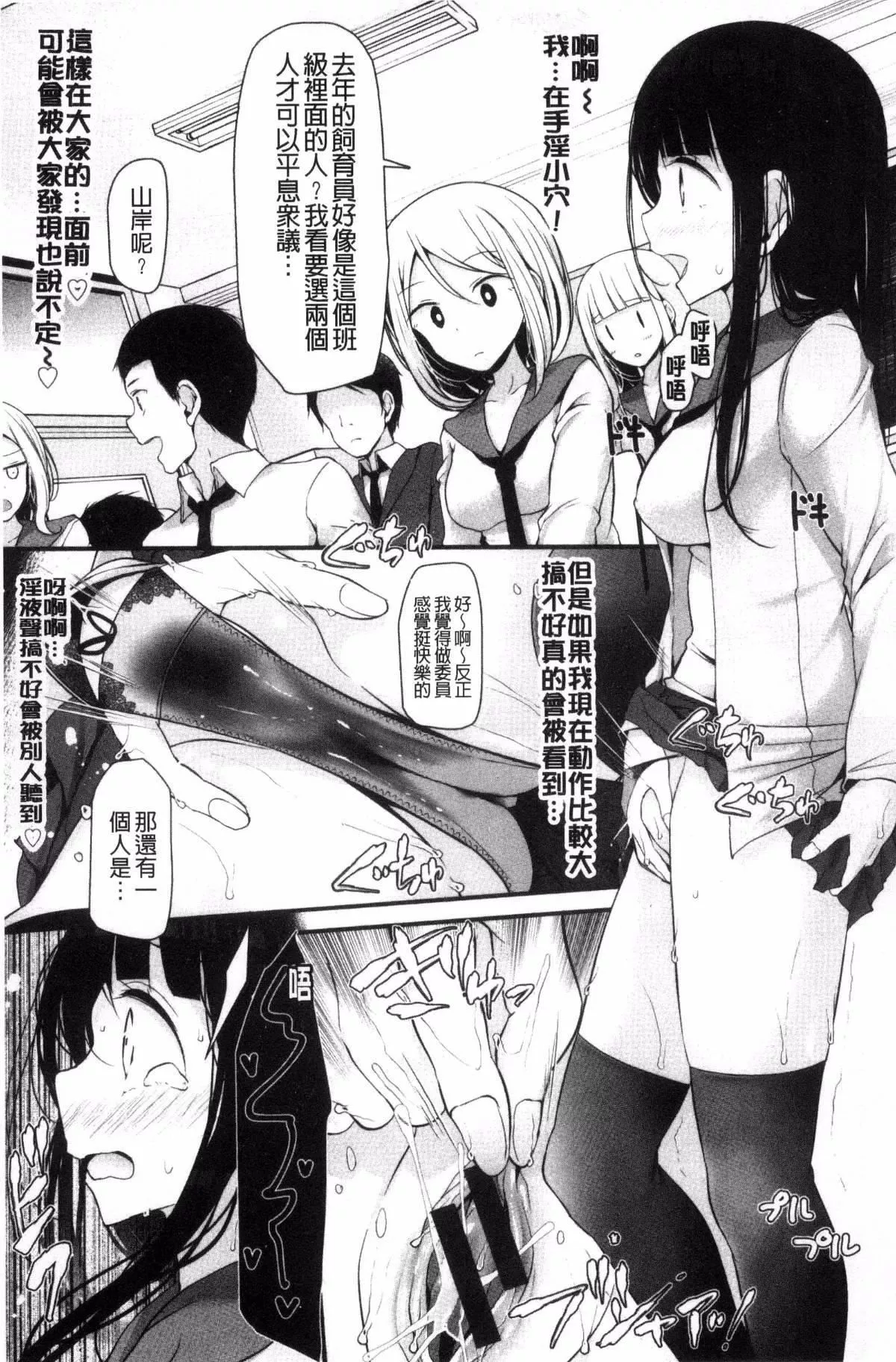 [大噓]あしアソビ♥[大噓]あしアソビ♥