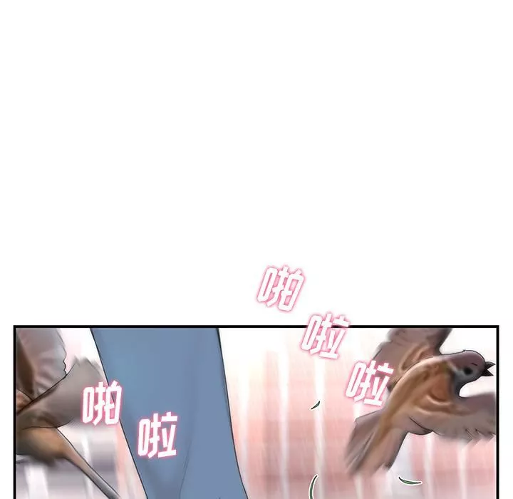 當初戀變成繼母第1話