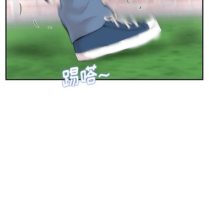 当初恋变成继母第1话