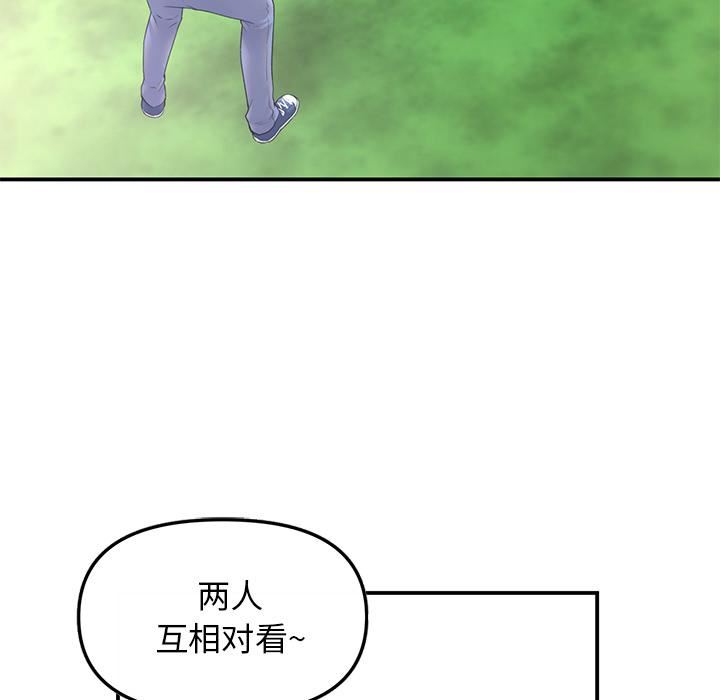 当初恋变成继母第1话