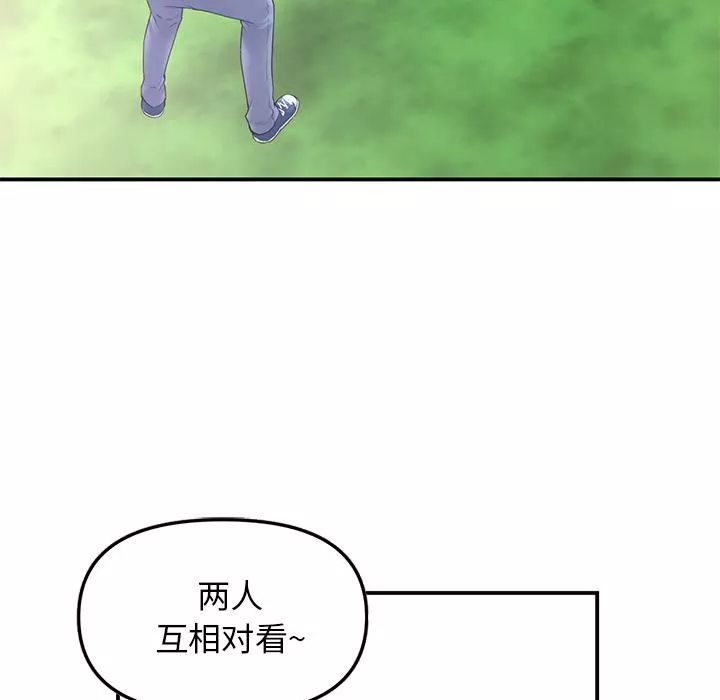 當初戀變成繼母第1話