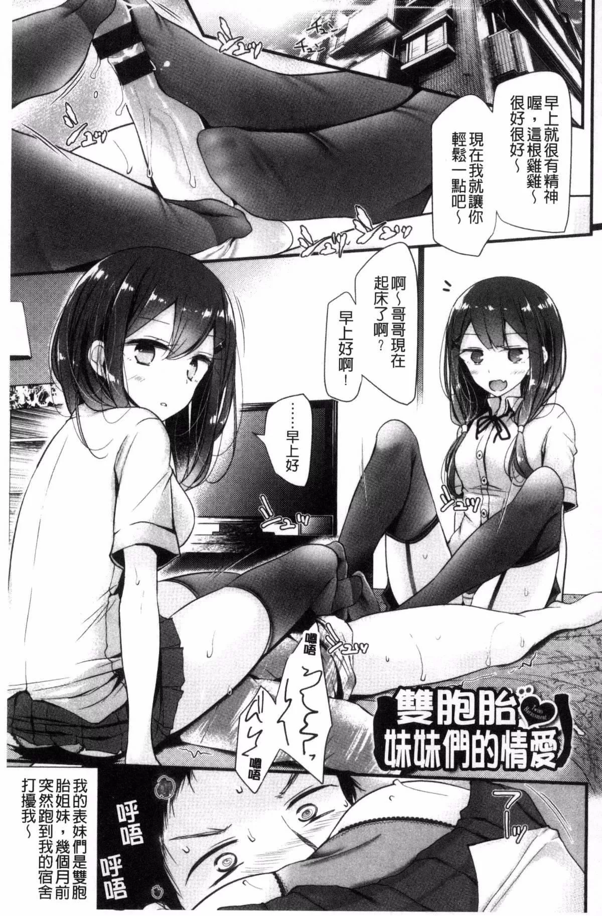 [大噓]あしアソビ♥[大噓]あしアソビ♥