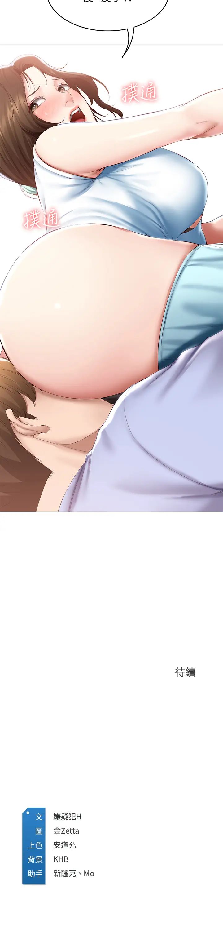 寄宿日记第68话-阿姨，我来就好!