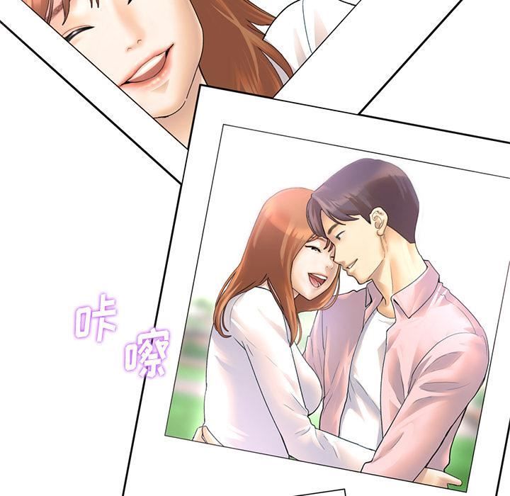 當初戀變成繼母第1話