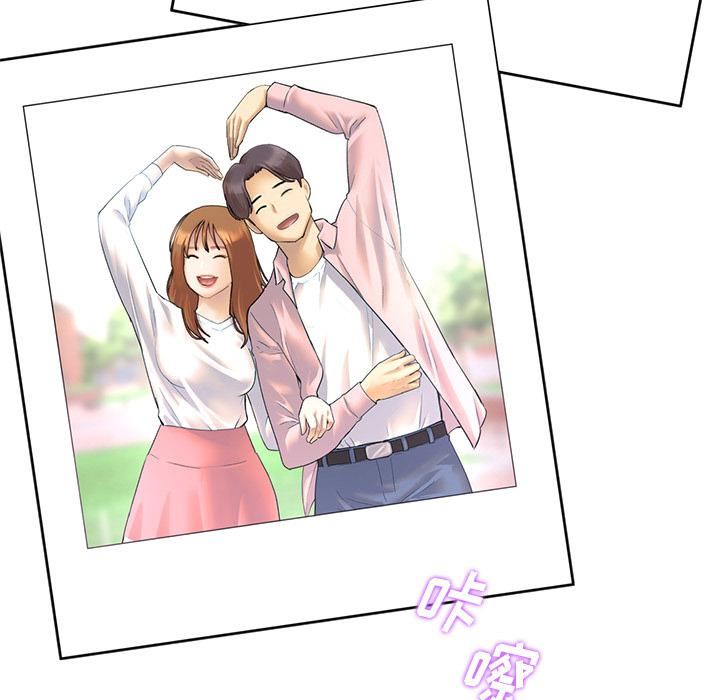 当初恋变成继母第1话