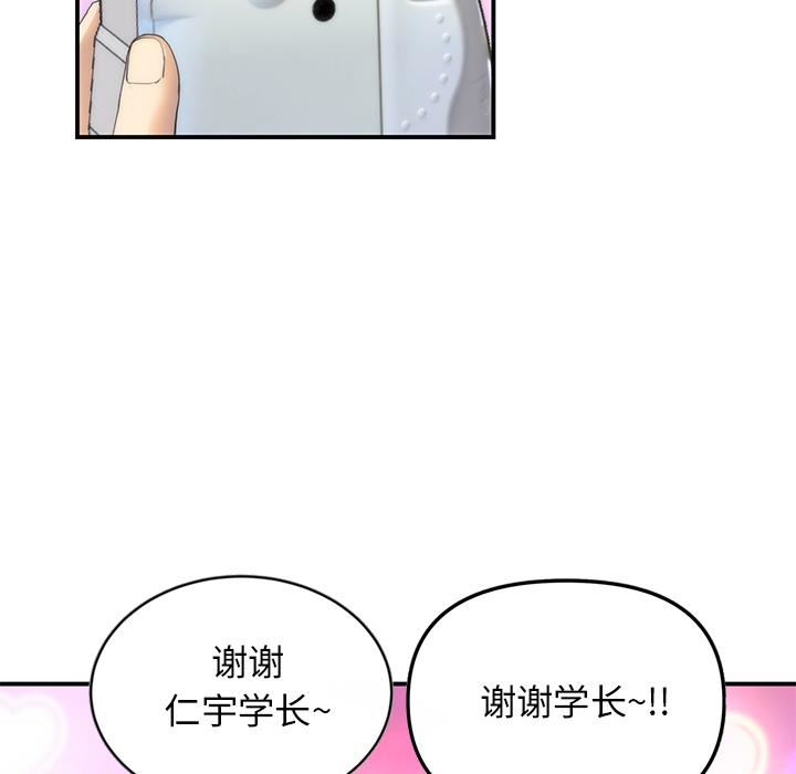 当初恋变成继母第1话