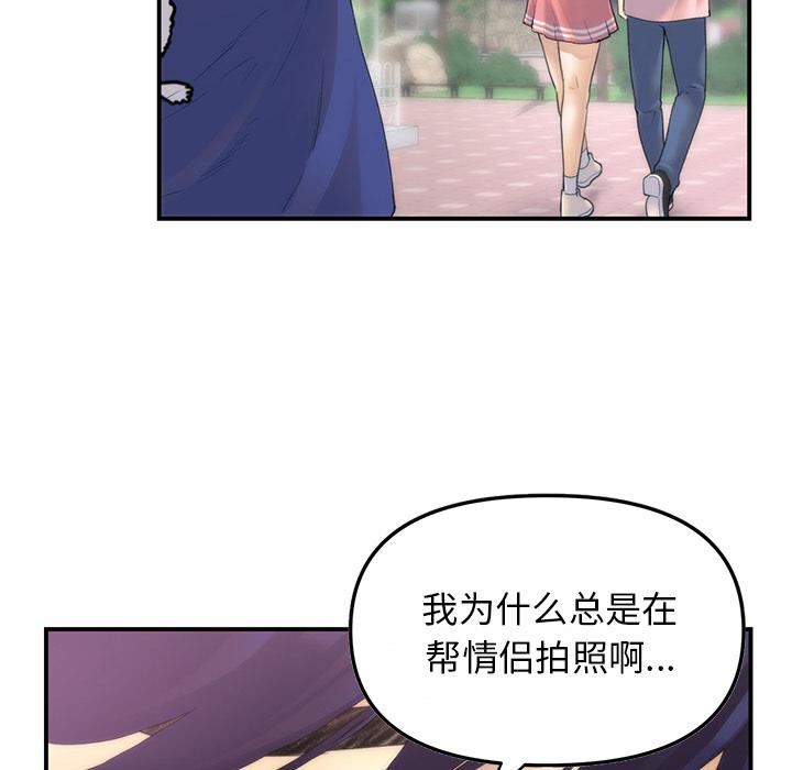 当初恋变成继母第1话