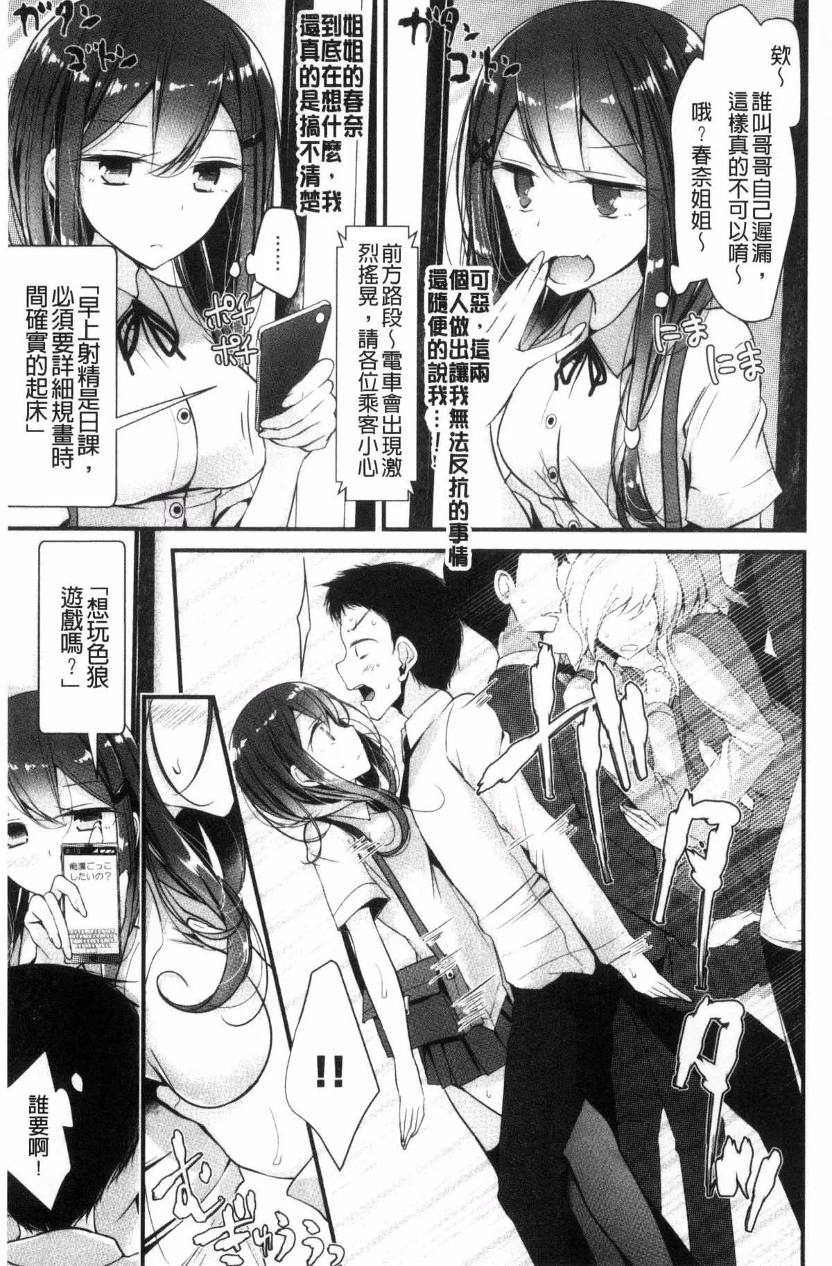 [大噓]あしアソビ♥[大噓]あしアソビ♥