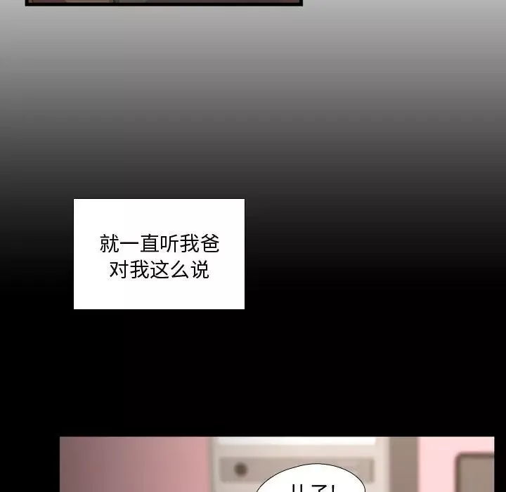 需要纯情第34章