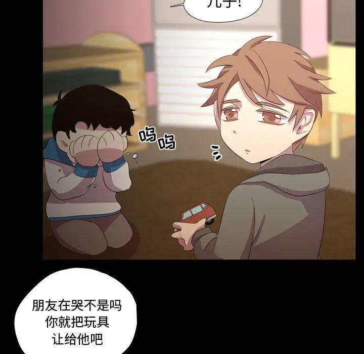 需要纯情第34章