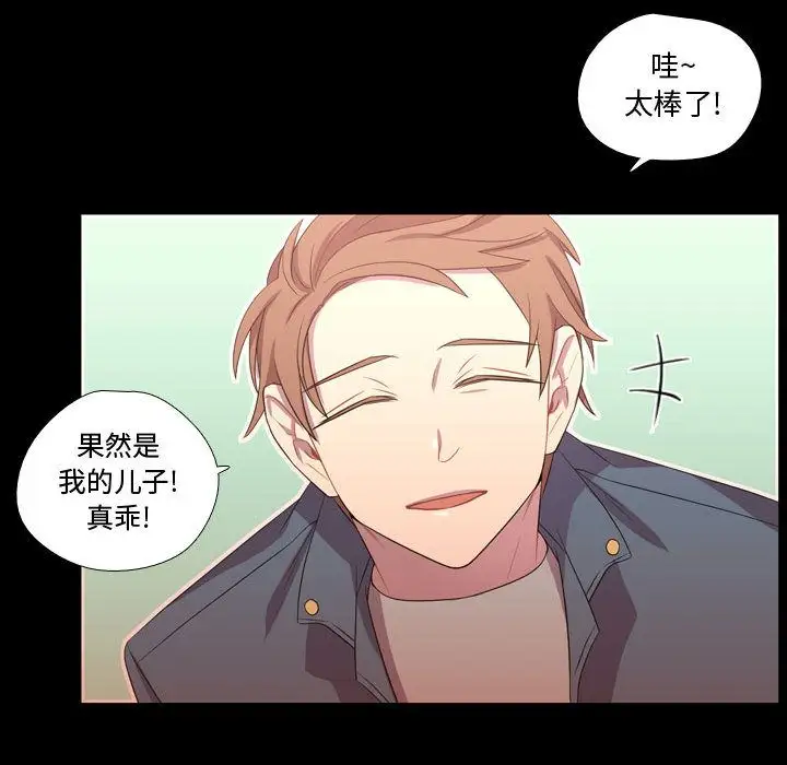 需要纯情第34章