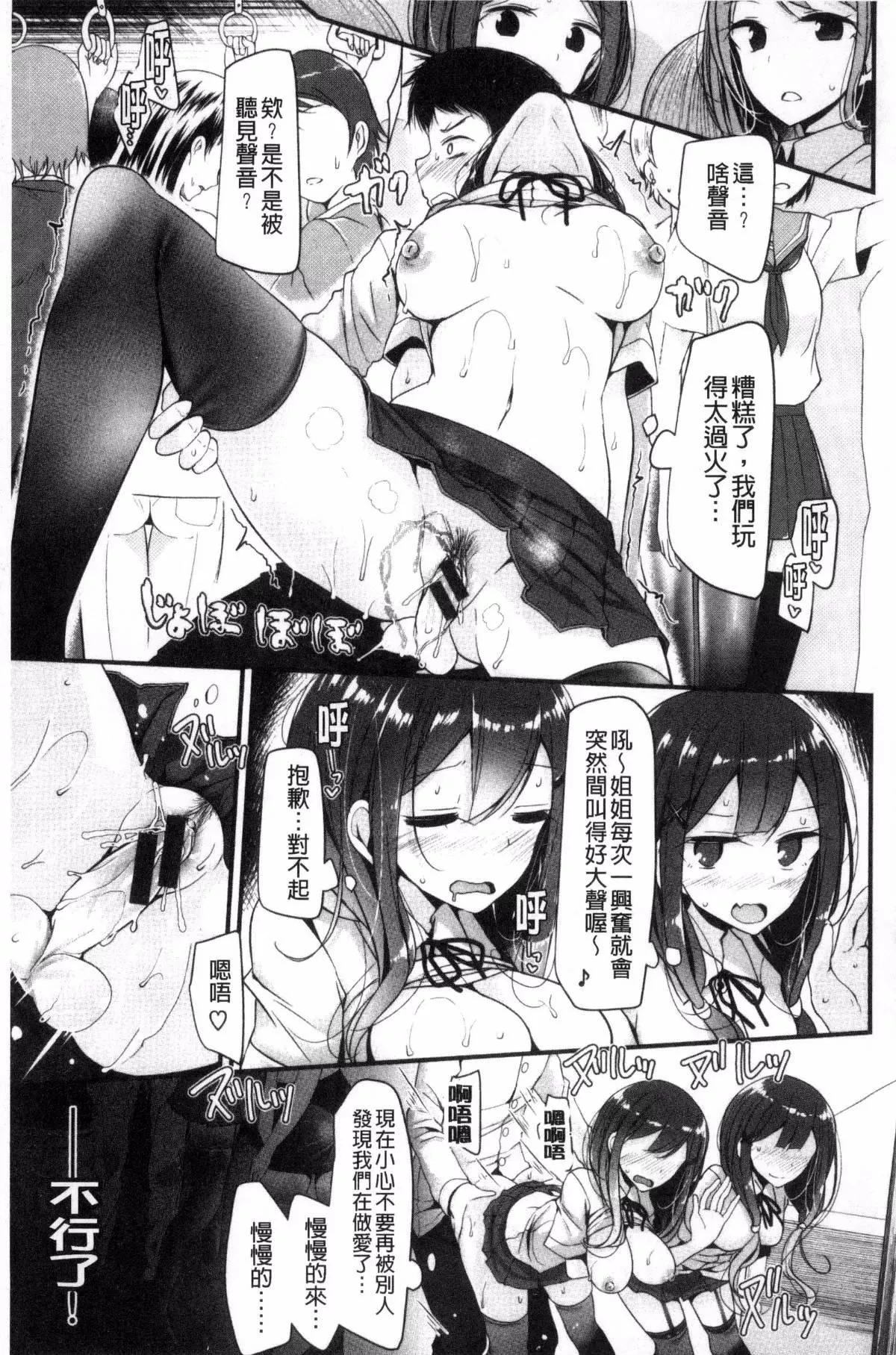 [大噓]あしアソビ♥[大噓]あしアソビ♥