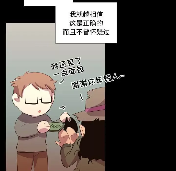 需要纯情第34章