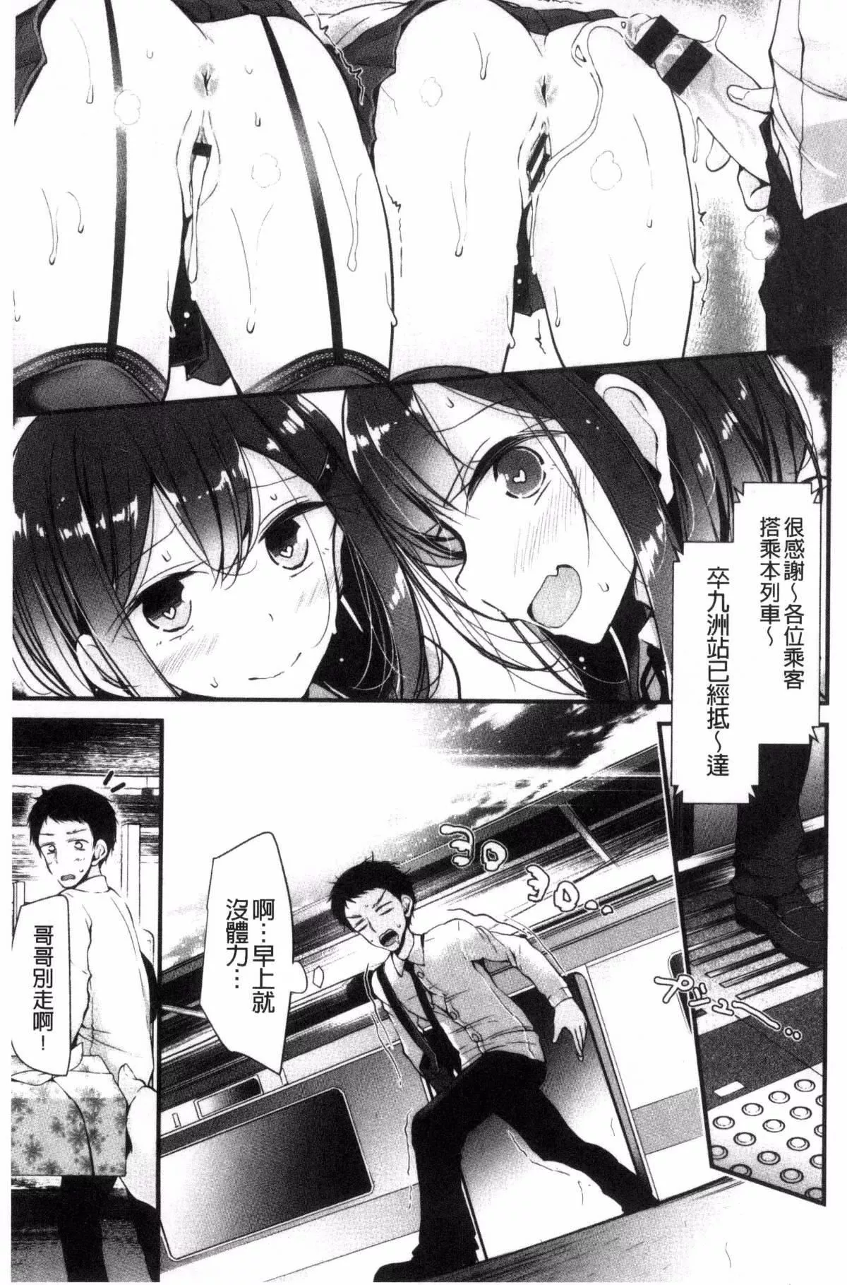 [大噓]あしアソビ♥[大噓]あしアソビ♥