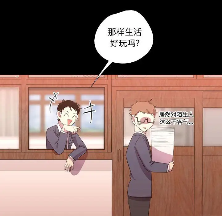 需要纯情第34章