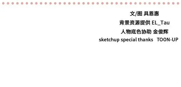 需要纯情第34章