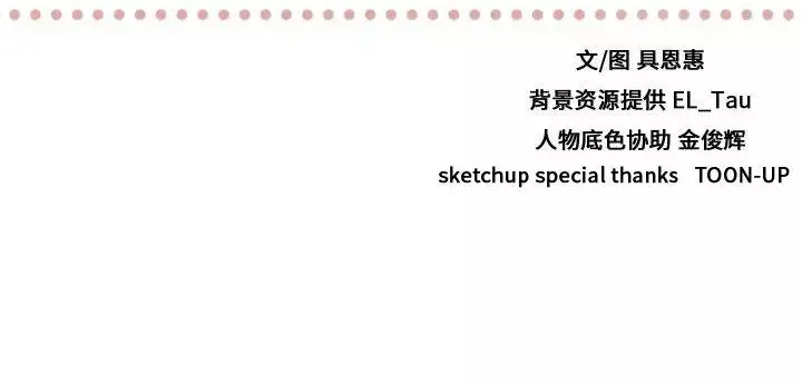 需要纯情-第34章 - 图片 104