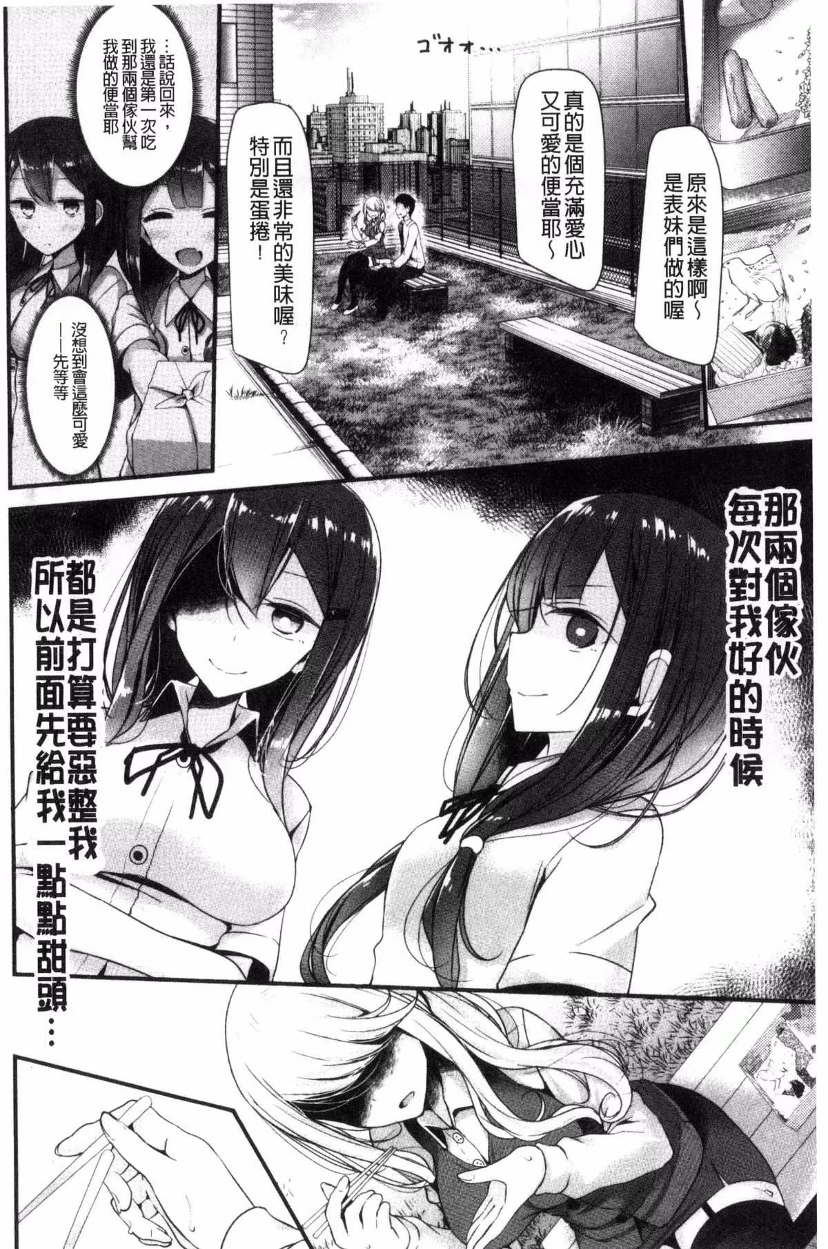 [大噓]あしアソビ♥[大噓]あしアソビ♥