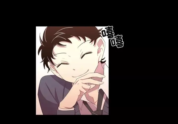 需要纯情第35章