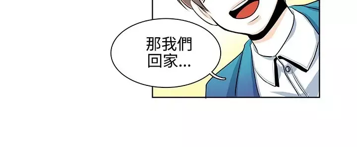 明智的生活-第19话 - 图片 4