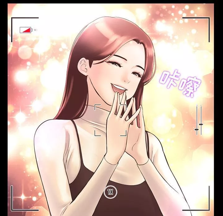 当初恋变成继母-第1话 - 图片 66