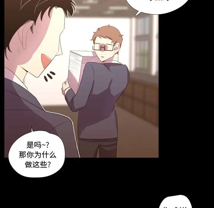 需要纯情第35章