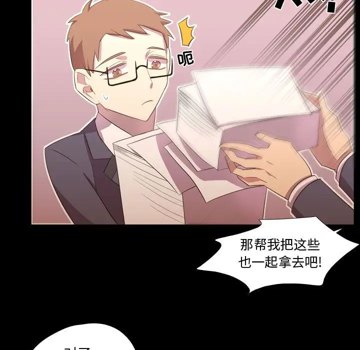 需要纯情第35章