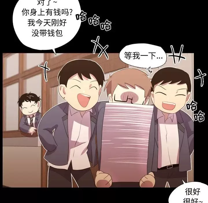 需要纯情-第35章 - 图片 11