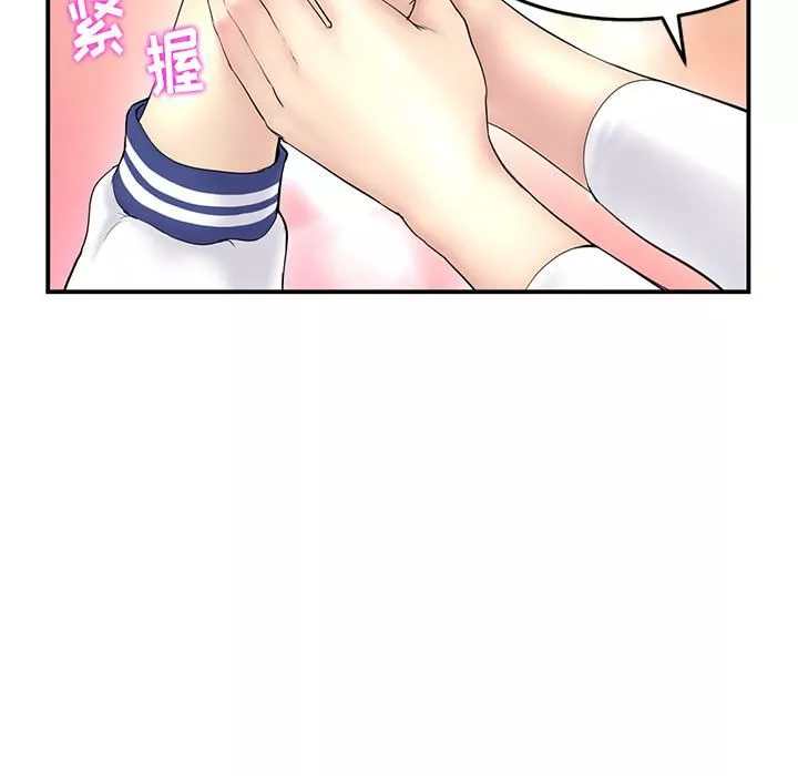 当初恋变成继母-第1话 - 图片 84