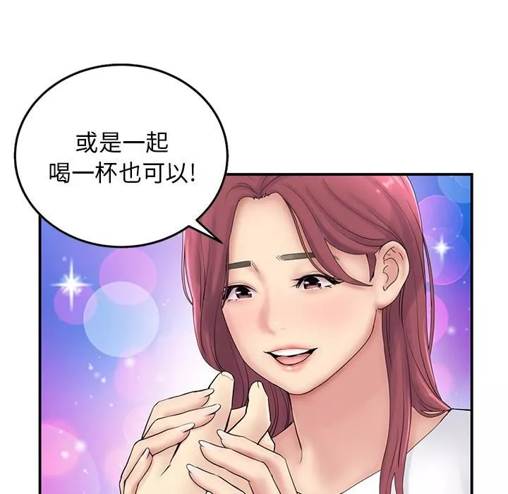 当初恋变成继母-第1话 - 图片 85