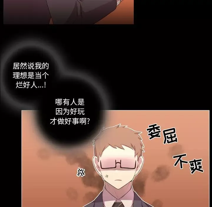 需要纯情第35章