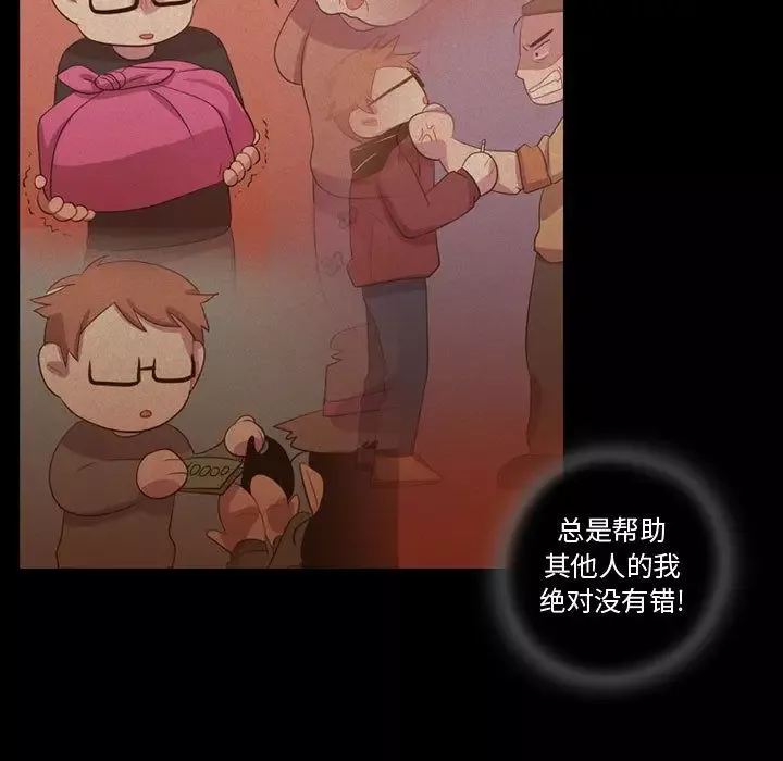 需要纯情-第35章 - 图片 21