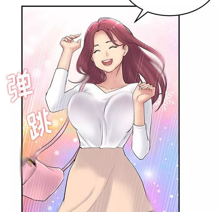 當初戀變成繼母第1話