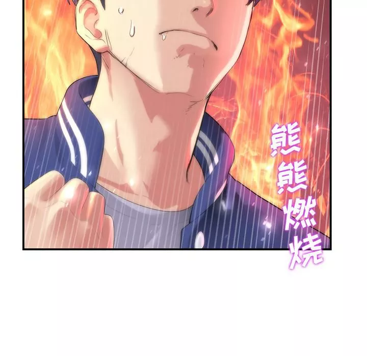 當初戀變成繼母第1話