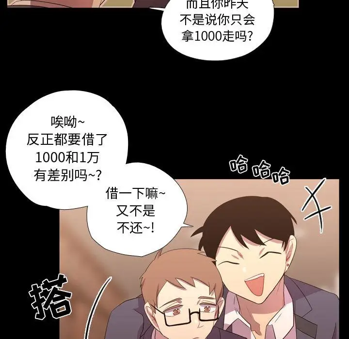 需要纯情第35章