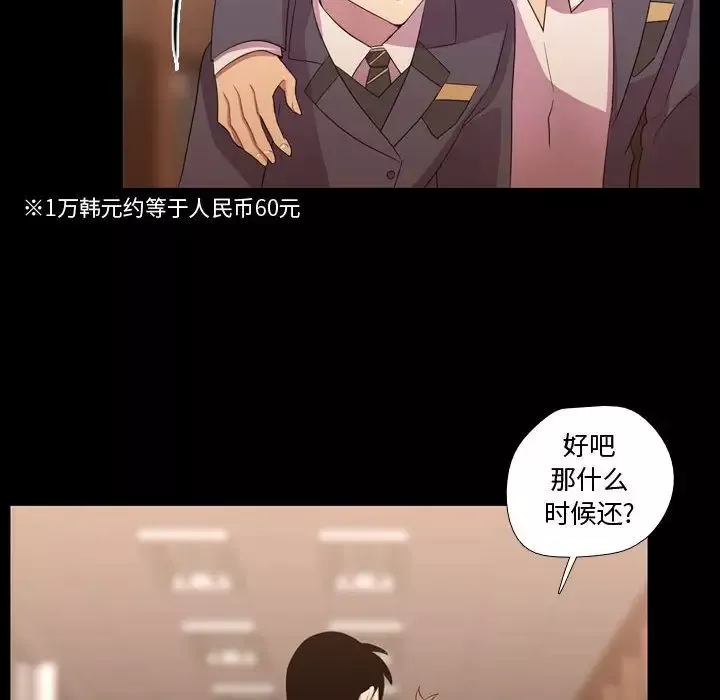 需要纯情第35章