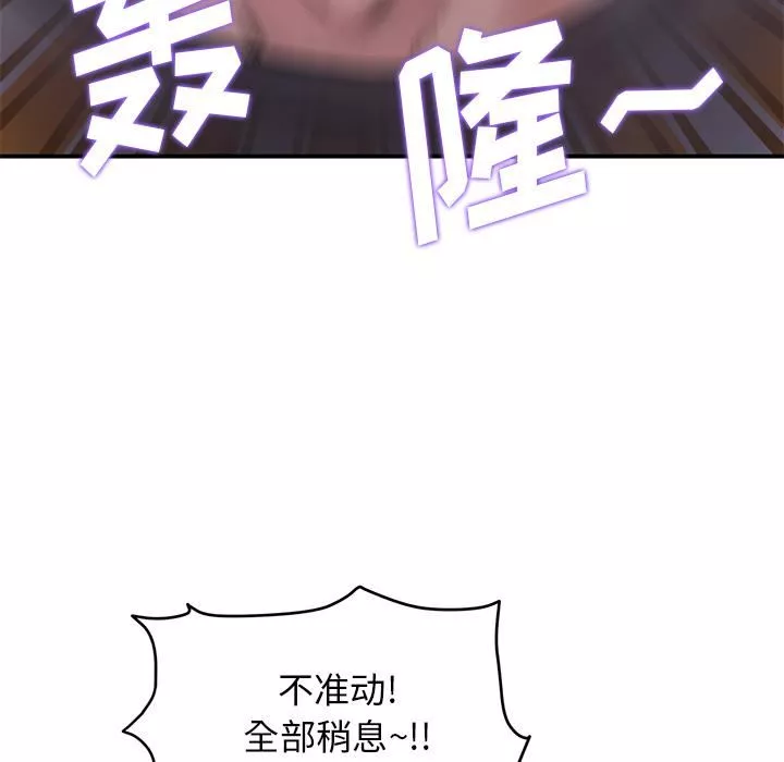 当初恋变成继母-第1话 - 图片 113